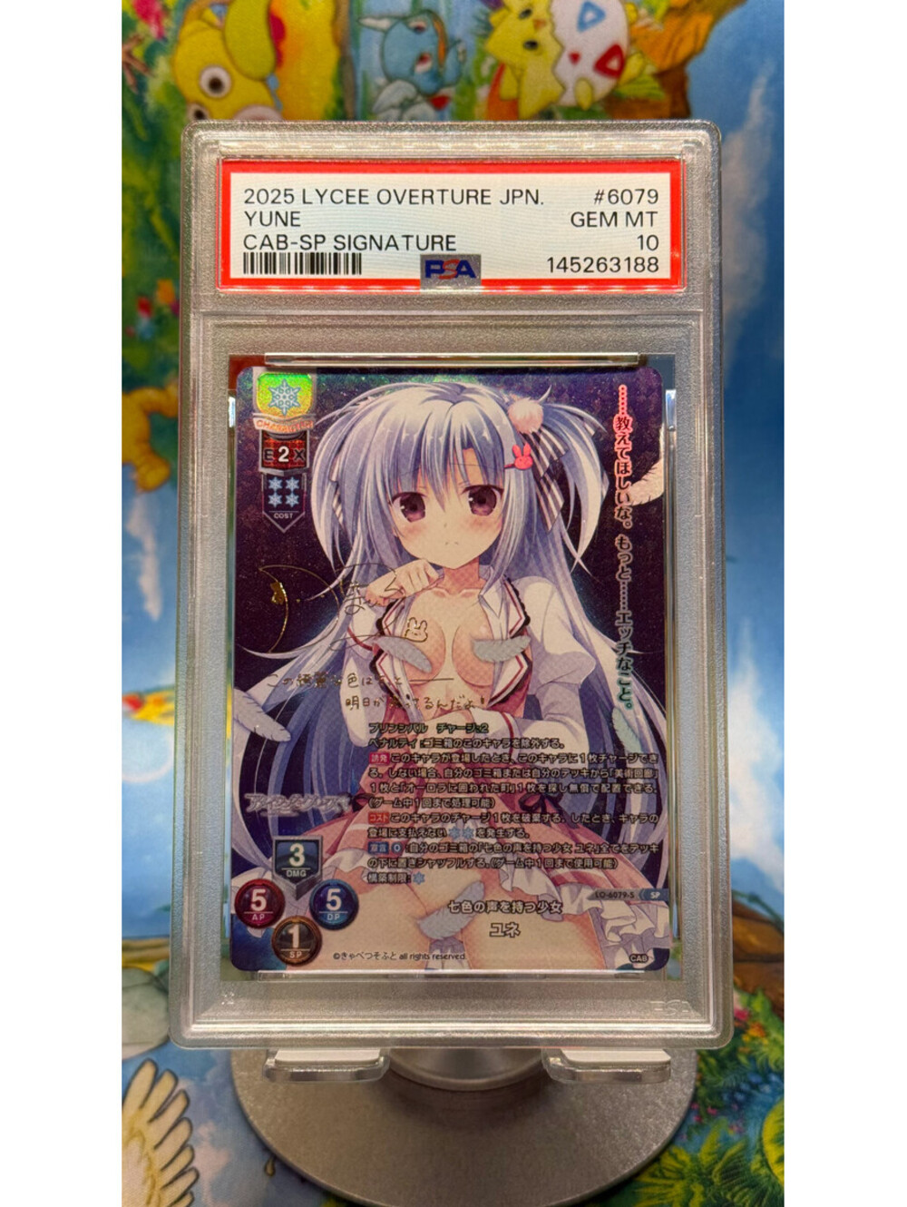 2025 Lycee Overture Yune LO-6079-S SP Japanese Foil Signature PSA 10